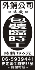 辰驊國際有限公司