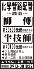 曜騰企業有限公司