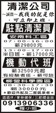 昕豊企業有限公司