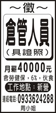 志暉企業社