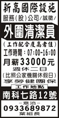 新偉國際管理顧問股份有限公司