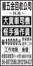 仟豹環保工程行