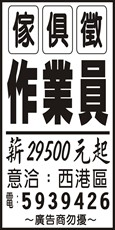 嘉睿傢俱