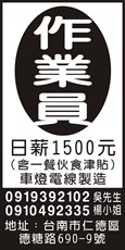 佳慶企業社