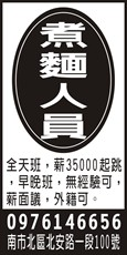 水返腳小吃店