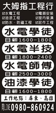 大姆指工程行