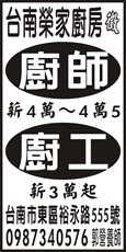 大道食品有限公司