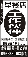 達達漢堡早餐