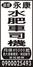 九九衛生清潔行