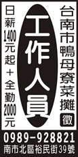 菜藍族