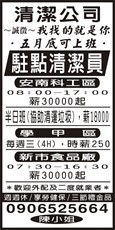 昕豊企業有限公司