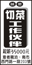 北京烤鴨