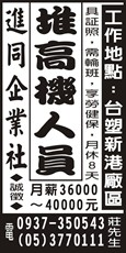 進同企業社