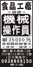 食品工廠