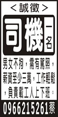 個人事業