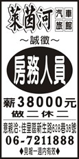 萊茵河汽車旅館