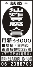 碧山食品行