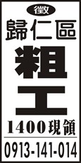 弘義開發