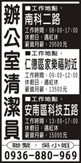 廣達企業社