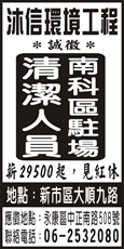 沐信環境工程有限公司