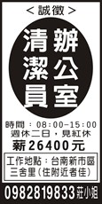 尚潔企業社