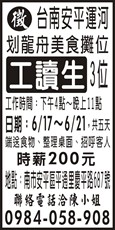 個人事業