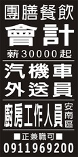 七味鮮池上便當