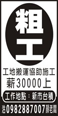江誠實業