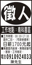 文鴻企業社