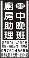 水返腳小吃店