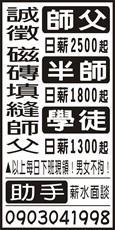 弘欣