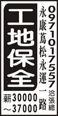 中星物業有限公司