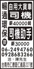 暢通環保工程有限公司