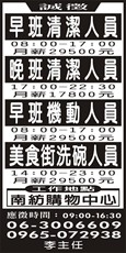 新偉國際管理顧問股份有限公司