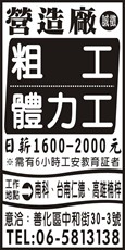 得源營造有限公司