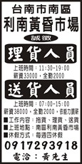個人事業
