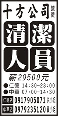 十方有限公司
