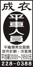 長欣加工廠