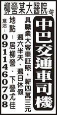 柳營某大醫院