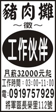 豬肉攤