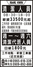 南科環保工程有限公司