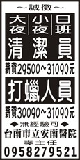 威合股份有限公司