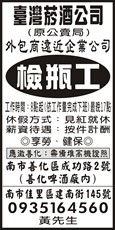 遠近企業運輸有限公司