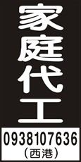 鴻利塑膠