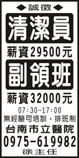 威合股份有限公司