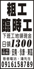 盈沁發企業社
