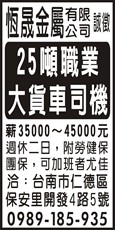 恆晟金屬有限公司