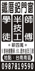 華盛國際工程有限公司