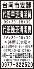 嘉新事業有限公司