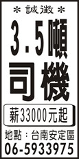上勤理貨有限公司